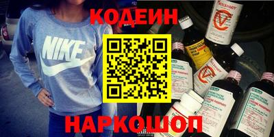 соль курить ск Сланцы
