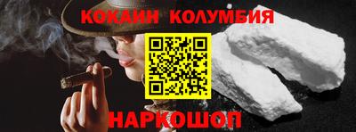 трава Славянск-на-Кубани