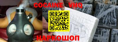 трава Славянск-на-Кубани