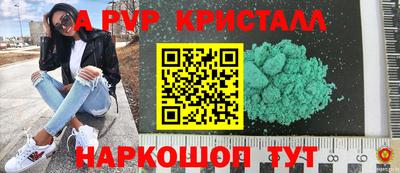 меф VHQ Среднеуральск