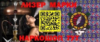 трава Славянск-на-Кубани