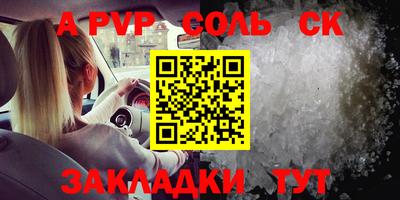 меф VHQ Среднеуральск