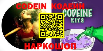 соль курить ск Сланцы