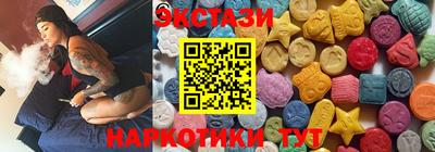 MDMA Premium VHQ Старая Купавна