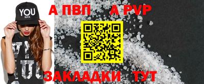 трава Славянск-на-Кубани