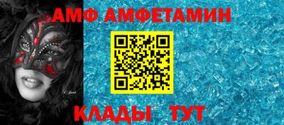 трава Славянск-на-Кубани