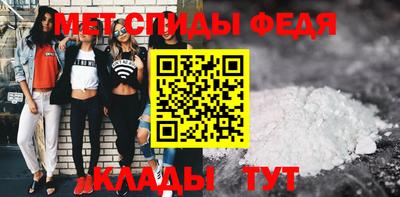 меф VHQ Среднеуральск