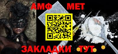 меф VHQ Среднеуральск