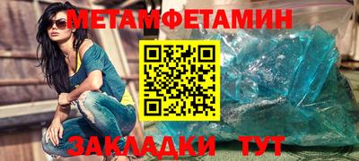 меф VHQ Среднеуральск