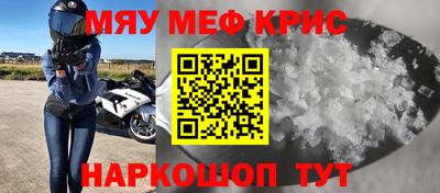 соль курить ск Сланцы