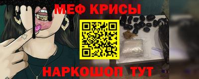 меф VHQ Среднеуральск