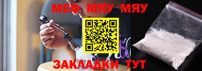 соль курить ск Сланцы