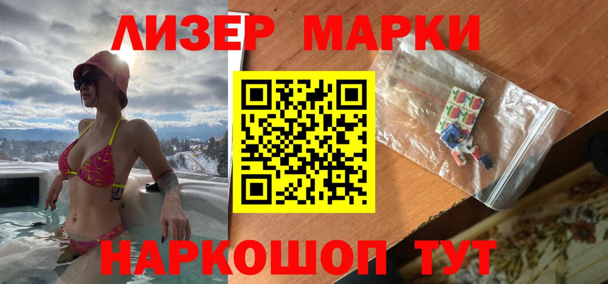LSD-25 экстази кислота  Вход с VPN  Отрадный  LSD-25 экстази ecstasy 