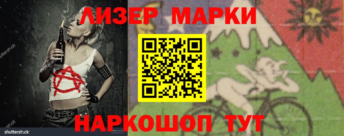 Лсд 25 экстази кислота Отрадный