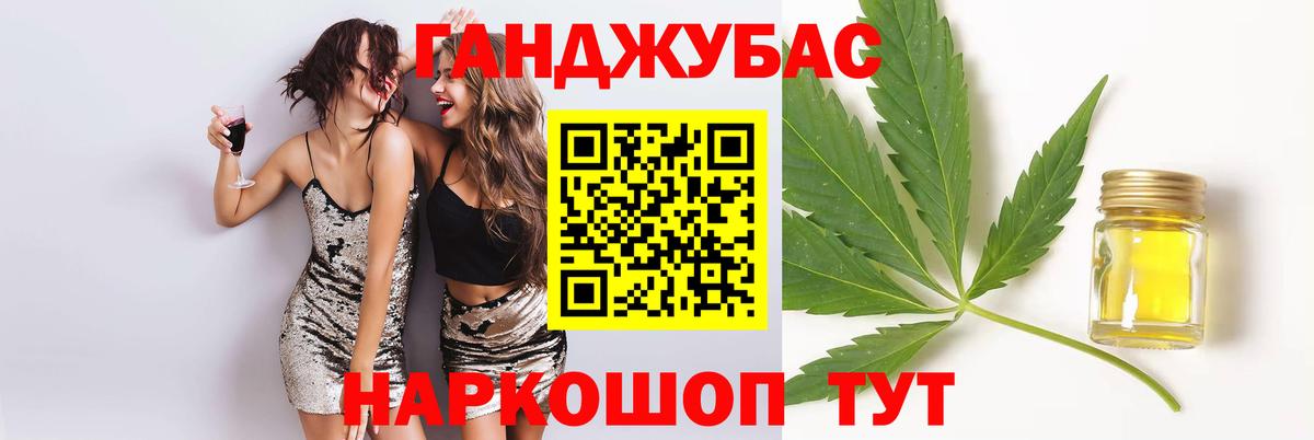 Конопля THC 21%  Марихуана сатива  Канабис конопля  Отрадный  Канабис марихуана  Вход с VPN 